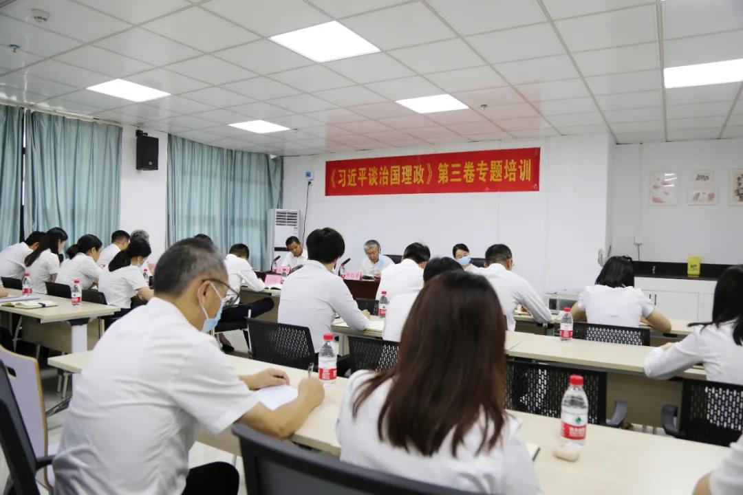 产服公司开展《习近平谈治国理政》第三卷集中学习活动03