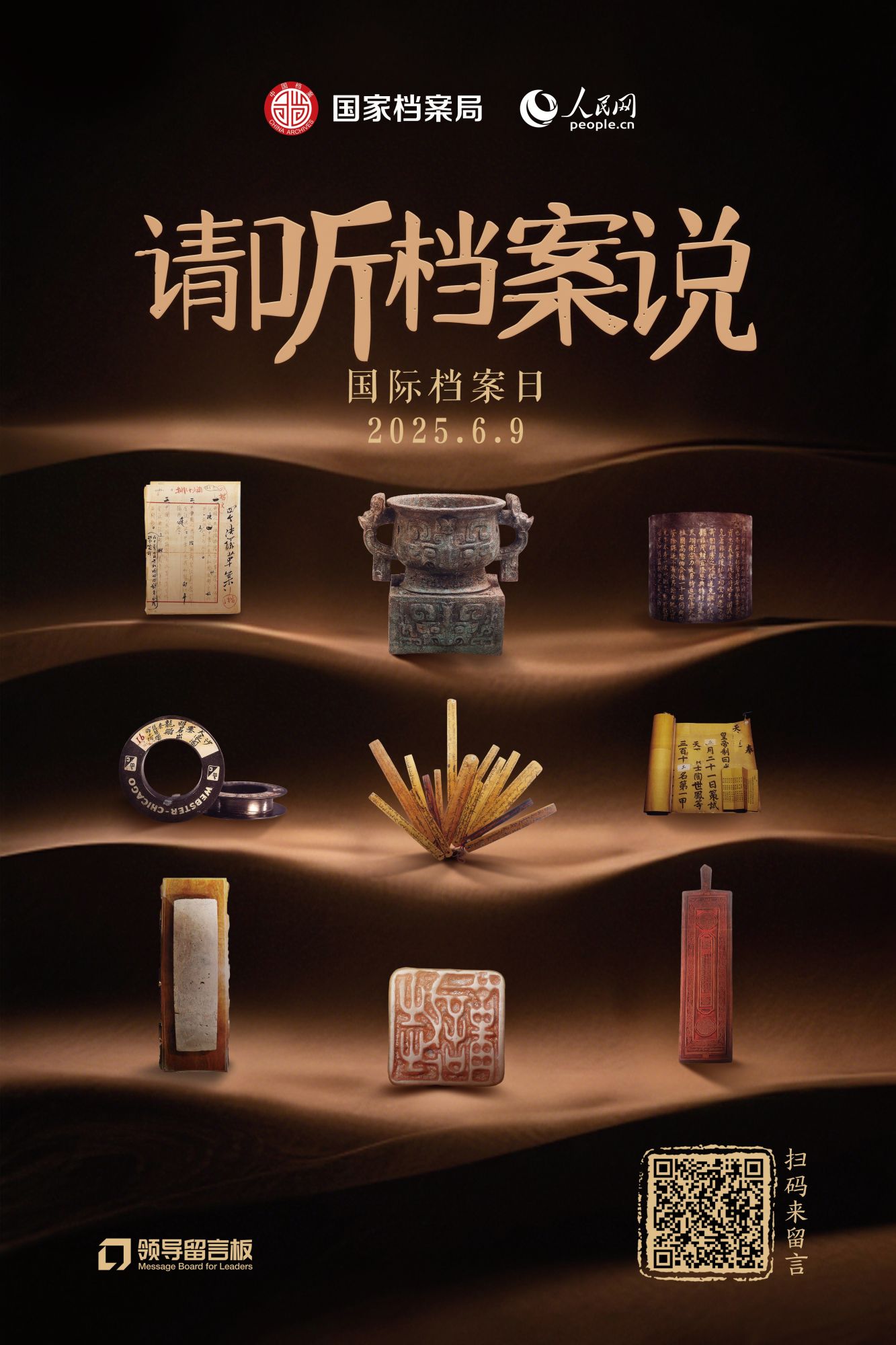 六宝典资料大全香港