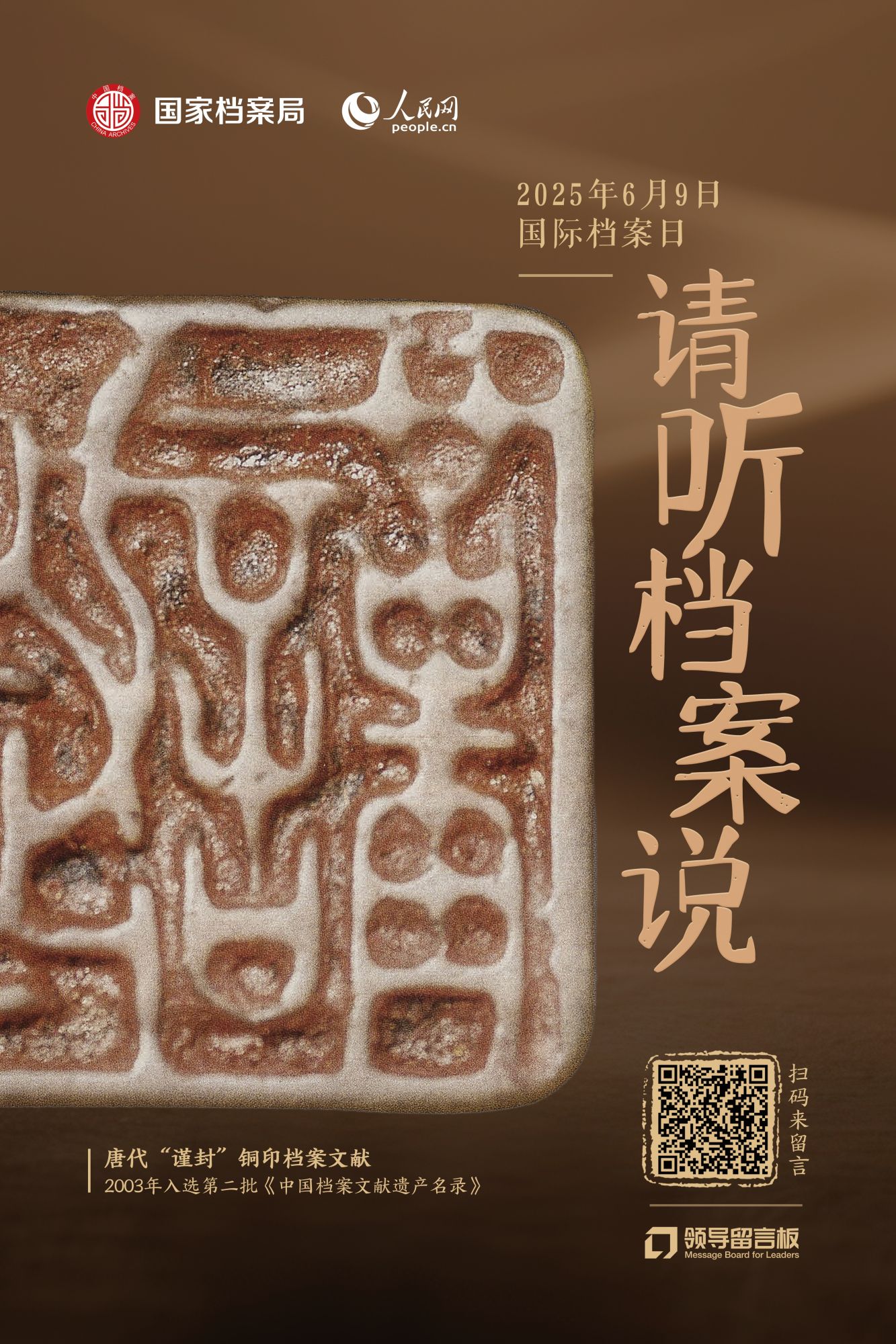 六宝典资料大全香港