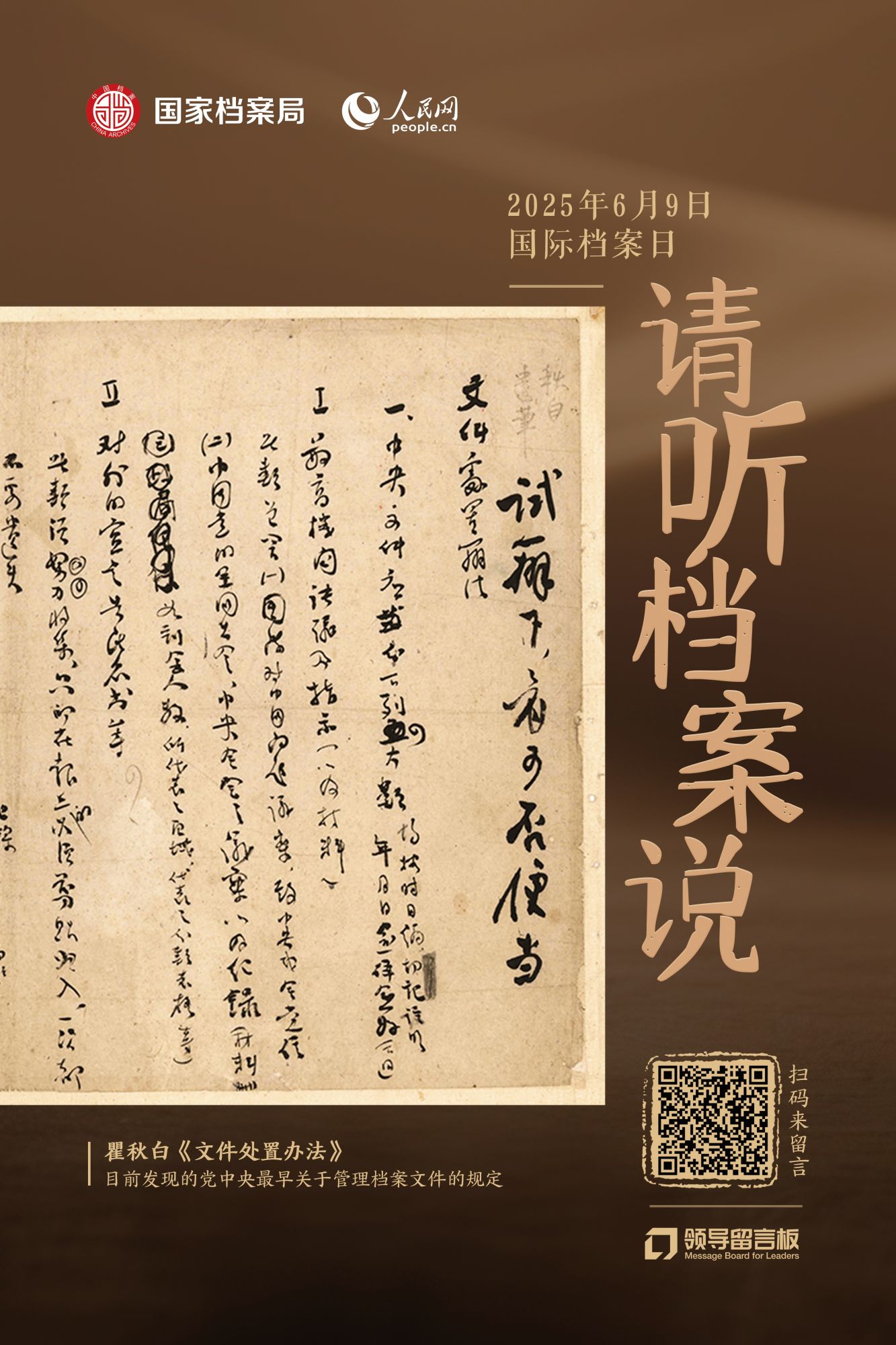 六宝典资料大全香港