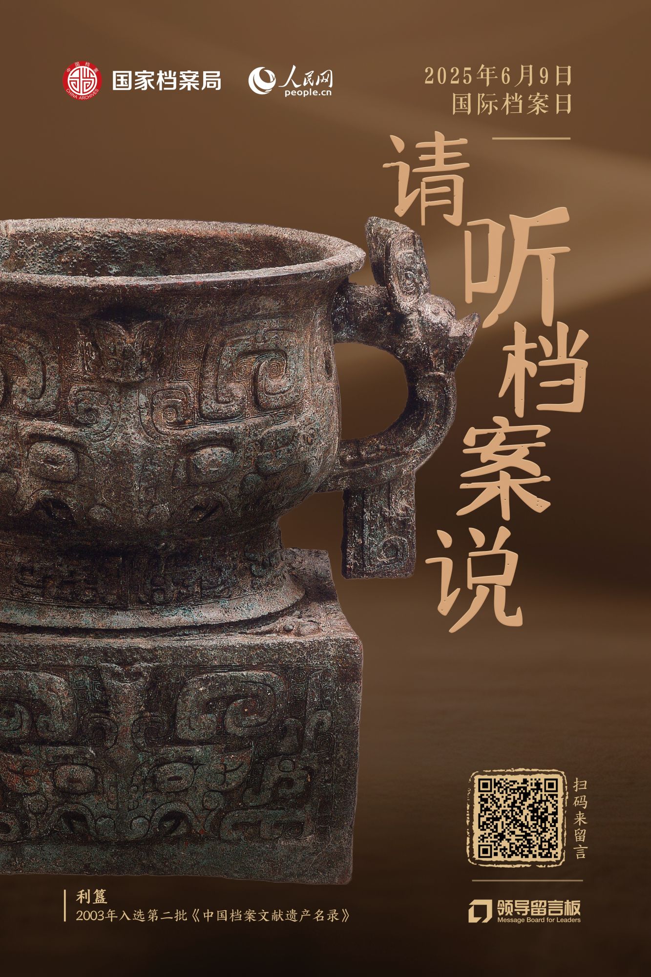 六宝典资料大全香港