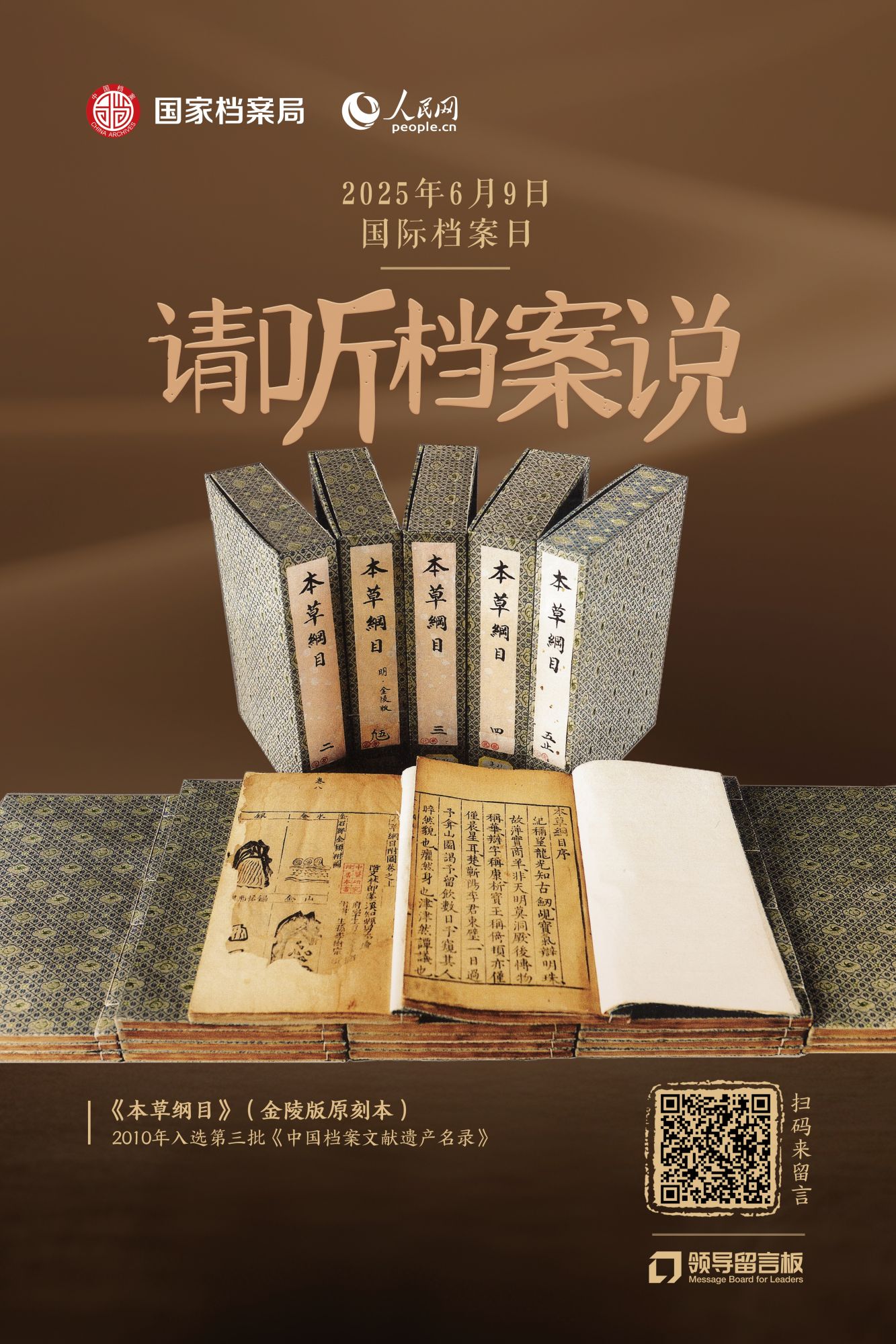 六宝典资料大全香港